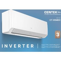 CENTEK CT-65MDC13 Image #8