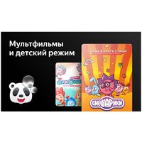 BBK 43LEX-8212/UTS2C Image #7