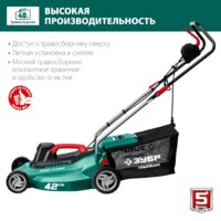 Зубр Мастер ГСЦ-42-2000 Image #4