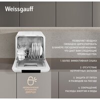 Weissgauff TDW 4037 D Image #2