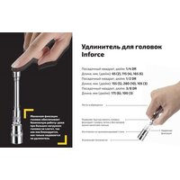 Inforce 06-07-17 (136 предметов) Image #33