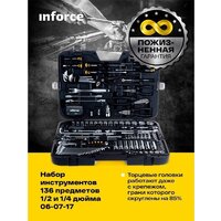 Inforce 06-07-17 (136 предметов) Image #2