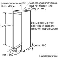 NEFF G8320X0RU Image #3