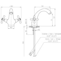 Slezak RAV Морава ретро MK128.5SM (бронзовый) Image #2