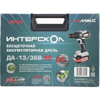 Интерскол ДА-13/36В 90 861.2.2.70 (с 2-мя АКБ, кейс) Image #10