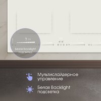 Zigmund & Shtain CI 69.6 I Image #8