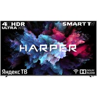 Harper 75U750TS