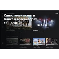 Harper 75U750TS Image #5