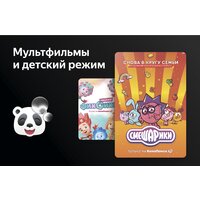 Harper 75U750TS Image #6