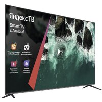 Harper 75U750TS Image #3