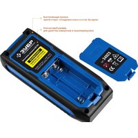 Зубр ДЛ-100 Image #3