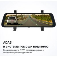 Roadgid Blick GPS Wi-Fi Image #11