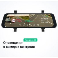 Roadgid Blick GPS Wi-Fi Image #12