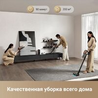 Dreame Cordless Vacuum Cleaner Z20 Station (международная версия) Image #14