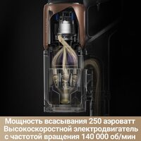 Dreame Cordless Vacuum Cleaner Z20 Station (международная версия) Image #9