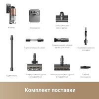 Dreame Cordless Vacuum Cleaner Z20 Station (международная версия) Image #15