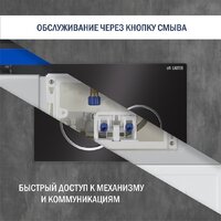 Lauter Sulzdorf с микролифтом и кнопкой смыва 219704E (белый/черный) Image #17