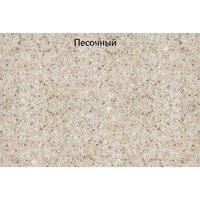 GranFest GF-Q650L (бежевый) Image #3