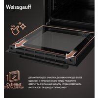 Weissgauff EOY 456 PDB Image #10