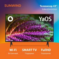 SunWind SUN-LED43XS301 Image #2