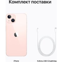 Apple iPhone 13 256GB (розовый) Image #8