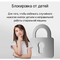 MAUNFELD MFWM127WH051D Image #24