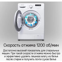 MAUNFELD MFWM127WH051D Image #13