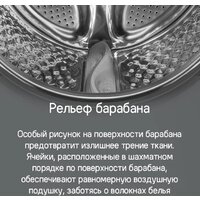 MAUNFELD MFWM127WH051D Image #25