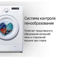 MAUNFELD MFWM127WH051D Image #14