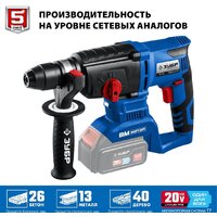 Зубр PB-260 (без АКБ) Image #3