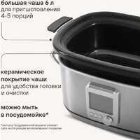 Rondell RDE-MC608 Image #13