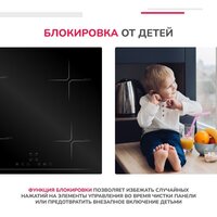 Simfer H60I74S003 Image #8