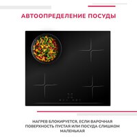 Simfer H60I74S003 Image #6