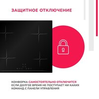 Simfer H60I74S003 Image #7