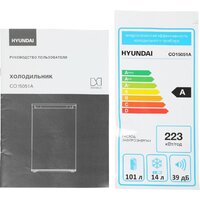 Hyundai CO15051A (серебристый) Image #15