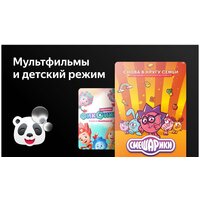 BBK 40LEX-7257/FTS2C Image #7