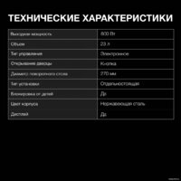 Hyundai HYM-D3009 Image #6