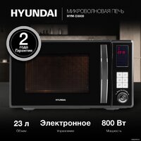 Hyundai HYM-D3009 Image #2