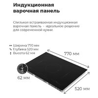 MAUNFELD EVI.775-FL2-BK Image #17