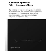 MAUNFELD EVI.775-FL2-BK Image #19