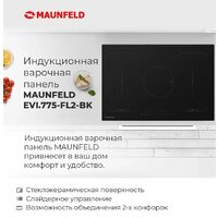 MAUNFELD EVI.775-FL2-BK Image #12