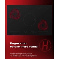 MAUNFELD EVI.775-FL2-BK Image #24