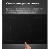 MAUNFELD EVI.775-FL2-BK Image #22