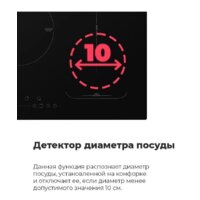 MAUNFELD EVI.775-FL2-BK Image #21