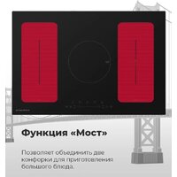 MAUNFELD EVI.775-FL2-BK Image #23