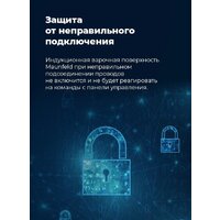 MAUNFELD EVI.775-FL2-BK Image #18