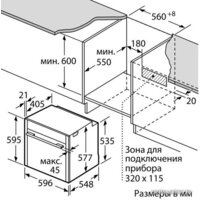 NEFF B17CR22N1 Image #6