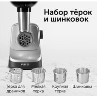 RED Solution RMG-1213-6 Image #8