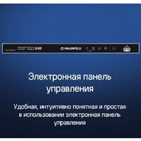 MAUNFELD MLP-08IMROI Image #41