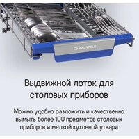 MAUNFELD MLP-08IMROI Image #52